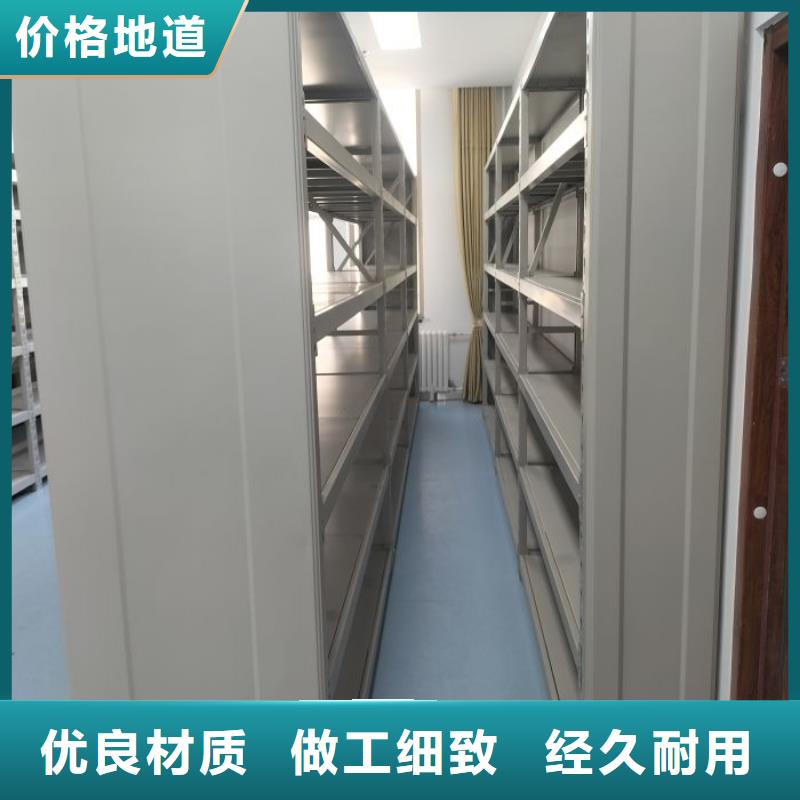 订货电话【鑫康】密集图书柜