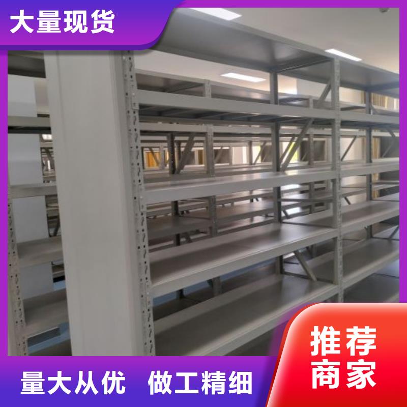 热情服务【鑫康】不动产档案密集柜