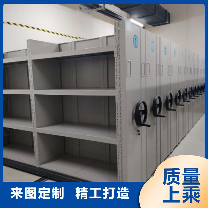 供求信息【鑫康】档案室资料密集架