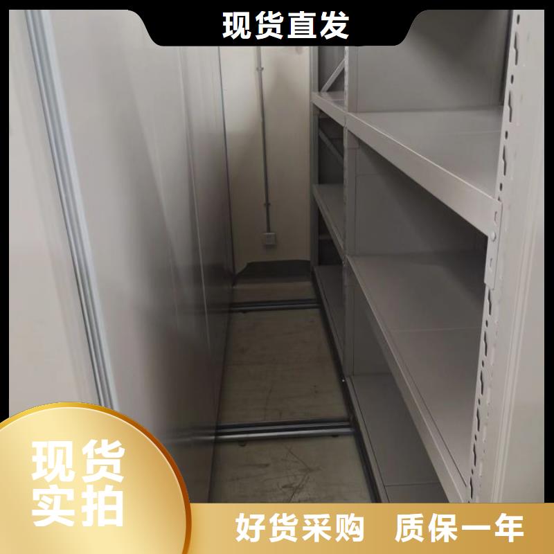 热情服务【鑫康】不动产档案密集柜