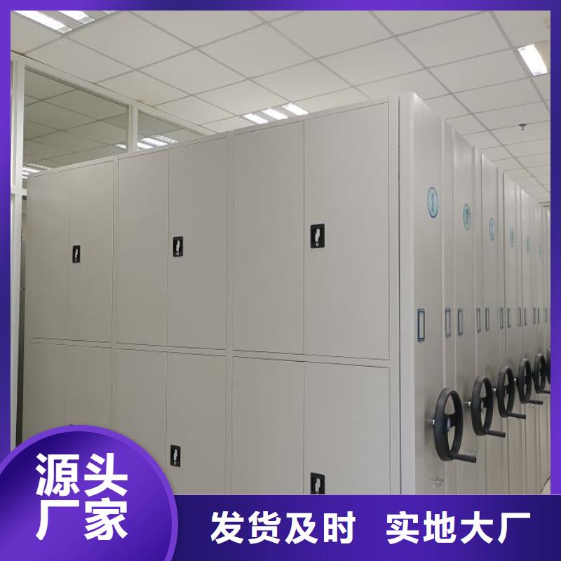 免费送货【鑫康】手摇式密集架