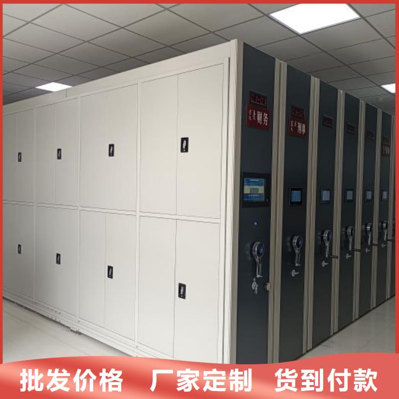 诚信【鑫康】密集底图柜