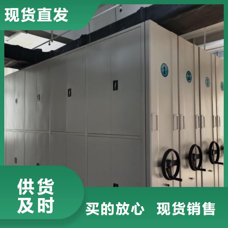 顾客至上【鑫康】仓储密集架