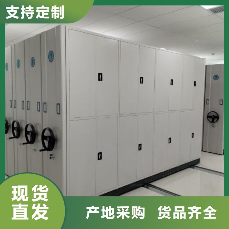 图书密集柜限时优惠