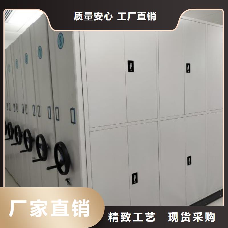 用心前行【鑫康】书画密集柜