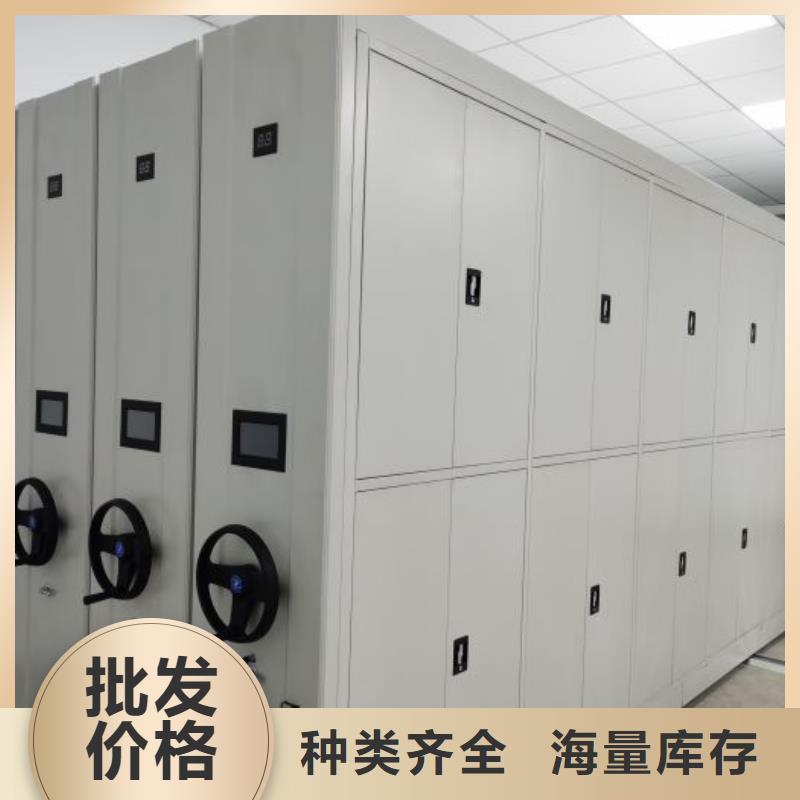 用心前行【鑫康】书画密集柜