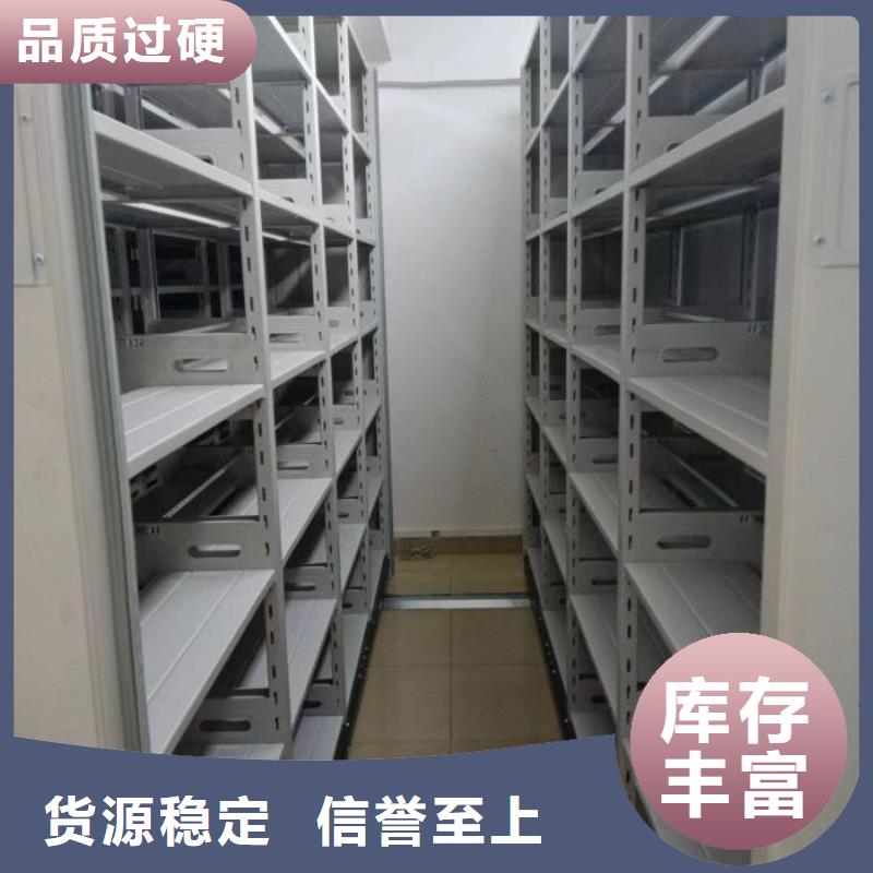 厂家服务【鑫康】钢制双面双联档案架