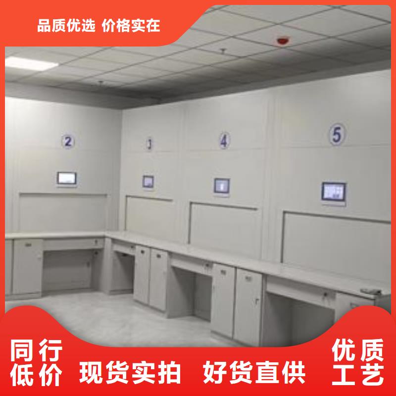用心前行【鑫康】书画密集柜