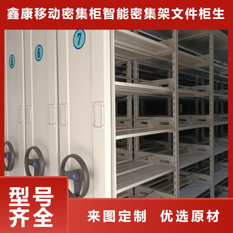 网上专卖【鑫康】六层密集档案柜