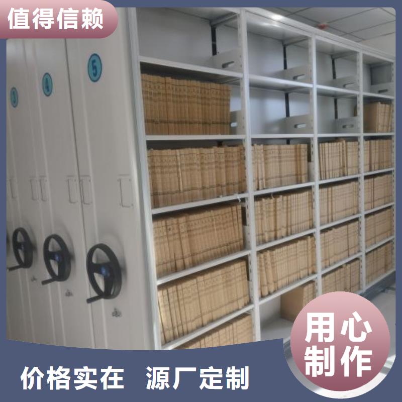 网上专卖【鑫康】六层密集档案柜