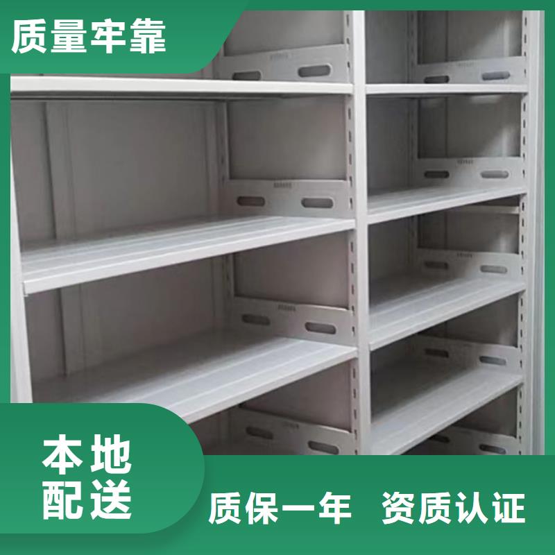 问答知识【鑫康】五指山市钢制双面双联档案架