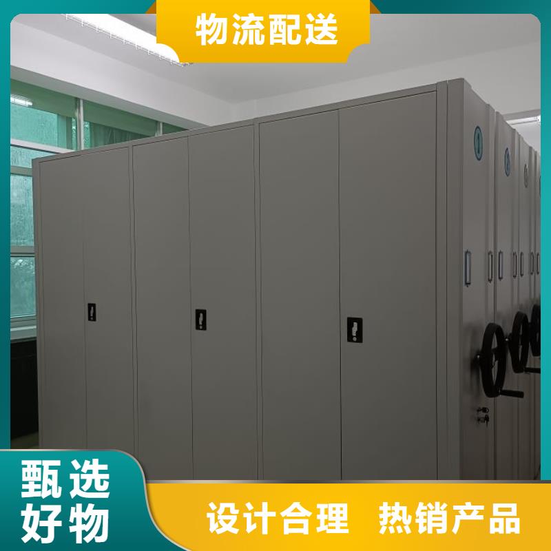 问答知识【鑫康】五指山市钢制双面双联档案架