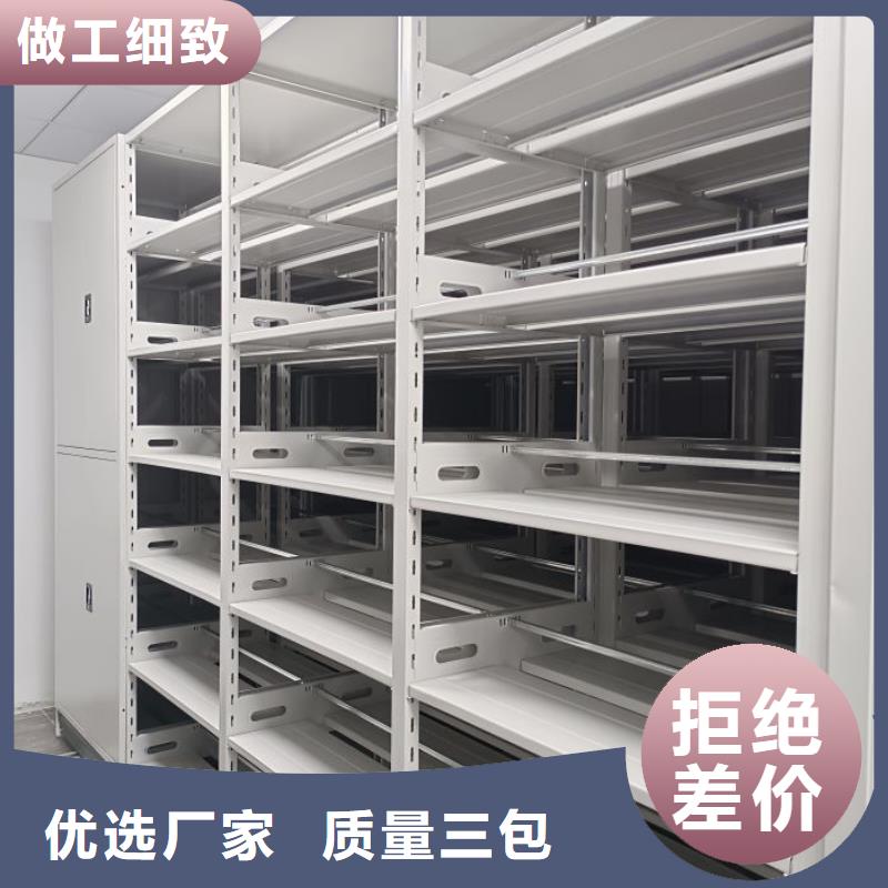 用心前行【鑫康】书画密集柜