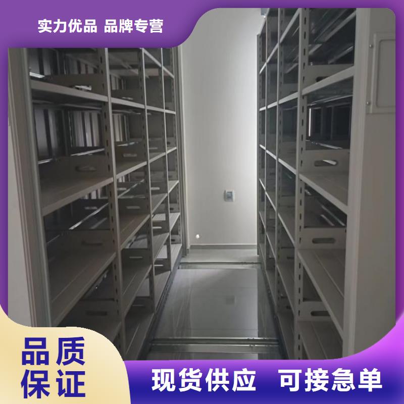 网上专卖【鑫康】六层密集档案柜