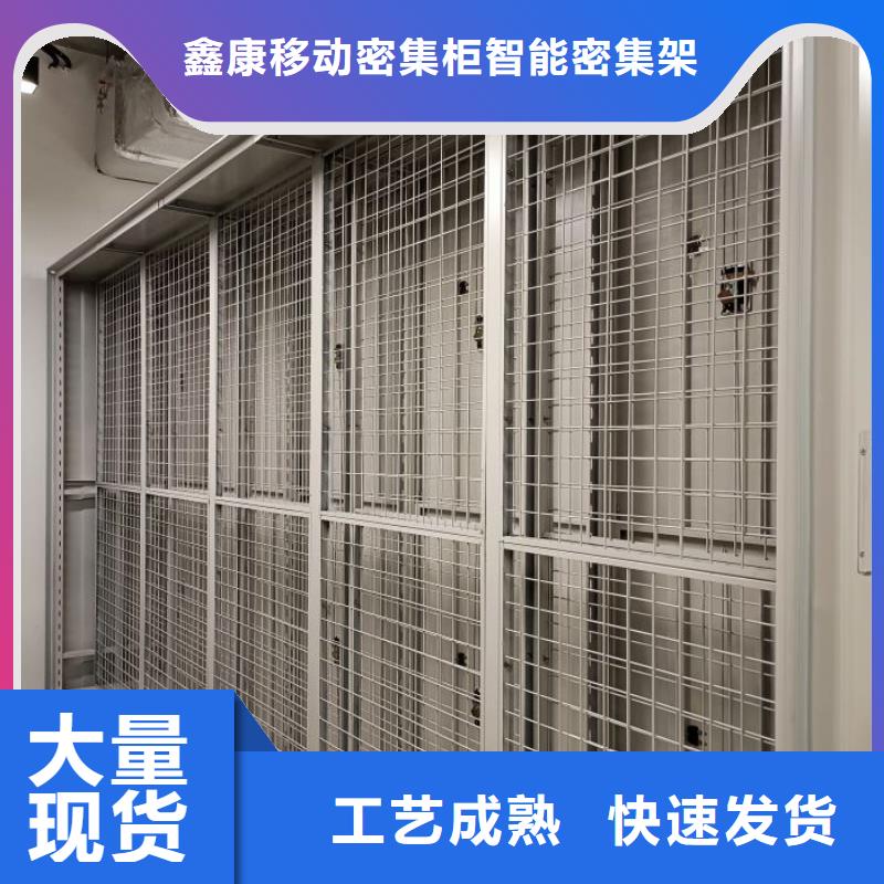用心前行【鑫康】书画密集柜