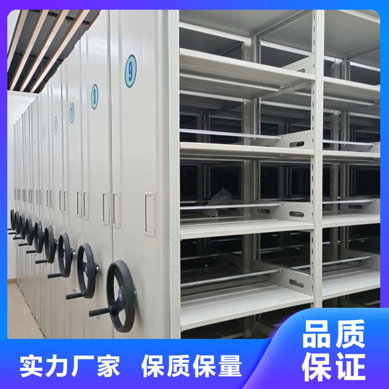 图书密集柜限时优惠