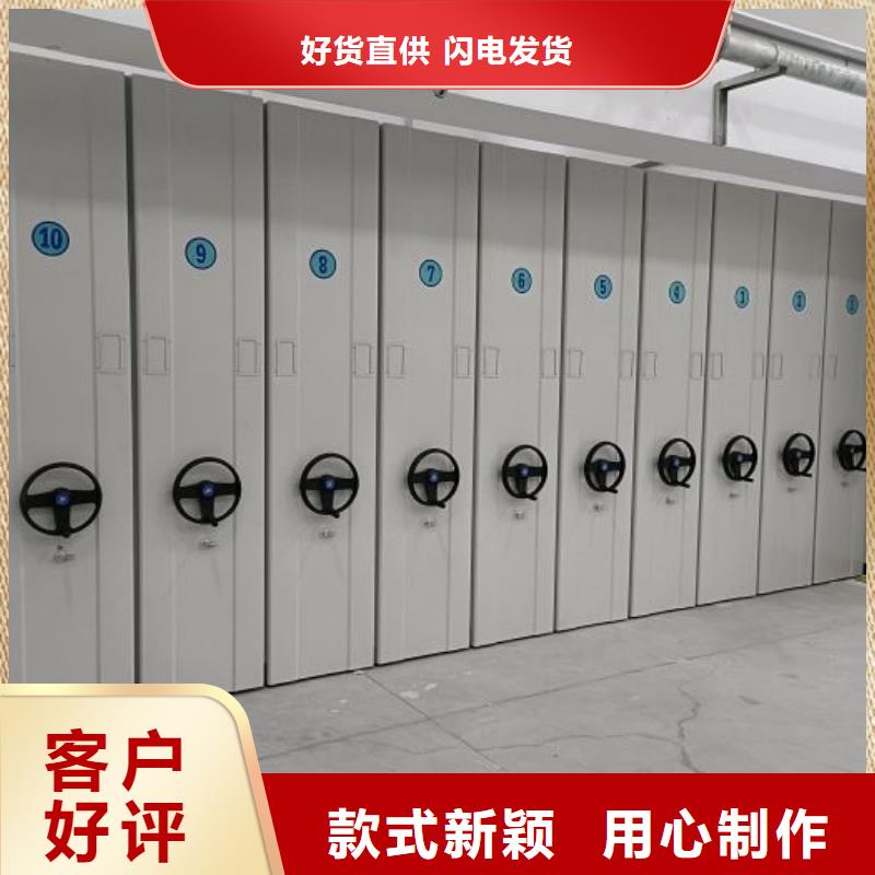 产品的广泛应用情况【鑫康】档案存放密集柜