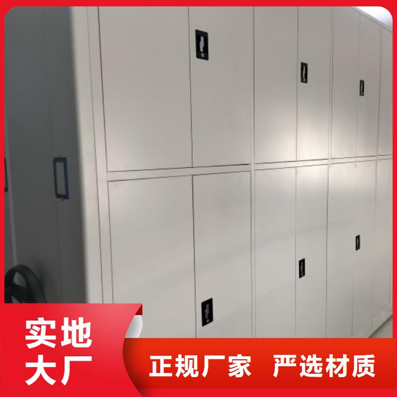 标新立异【鑫康】档案管理密集档案架