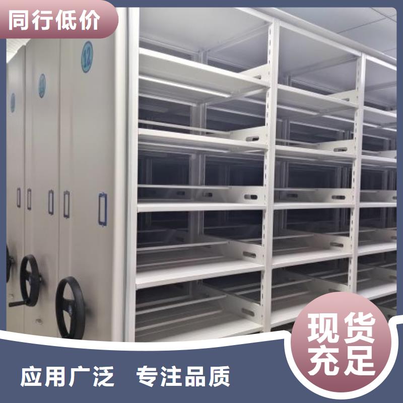 行情走势【鑫康】橱式密集架