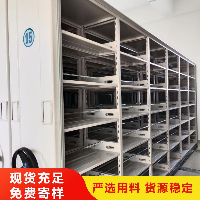 图书密集柜限时优惠