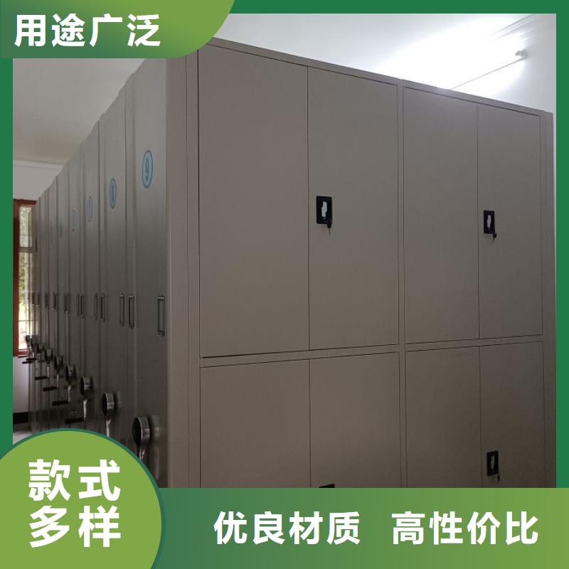 用户至上【鑫康】档案室用智能型密集架