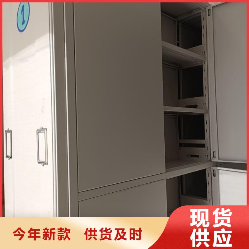 用户至上【鑫康】档案室用智能型密集架