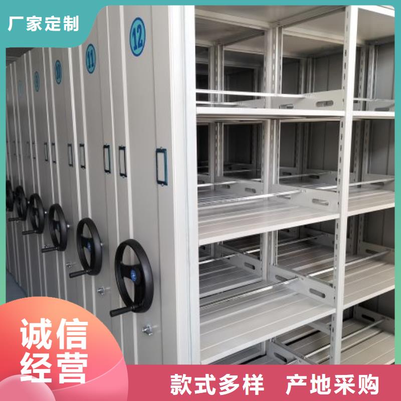 技术指导【鑫康】手动手摇密集架