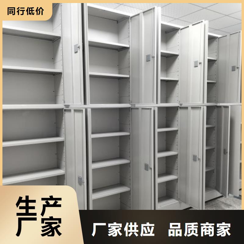图书密集柜限时优惠