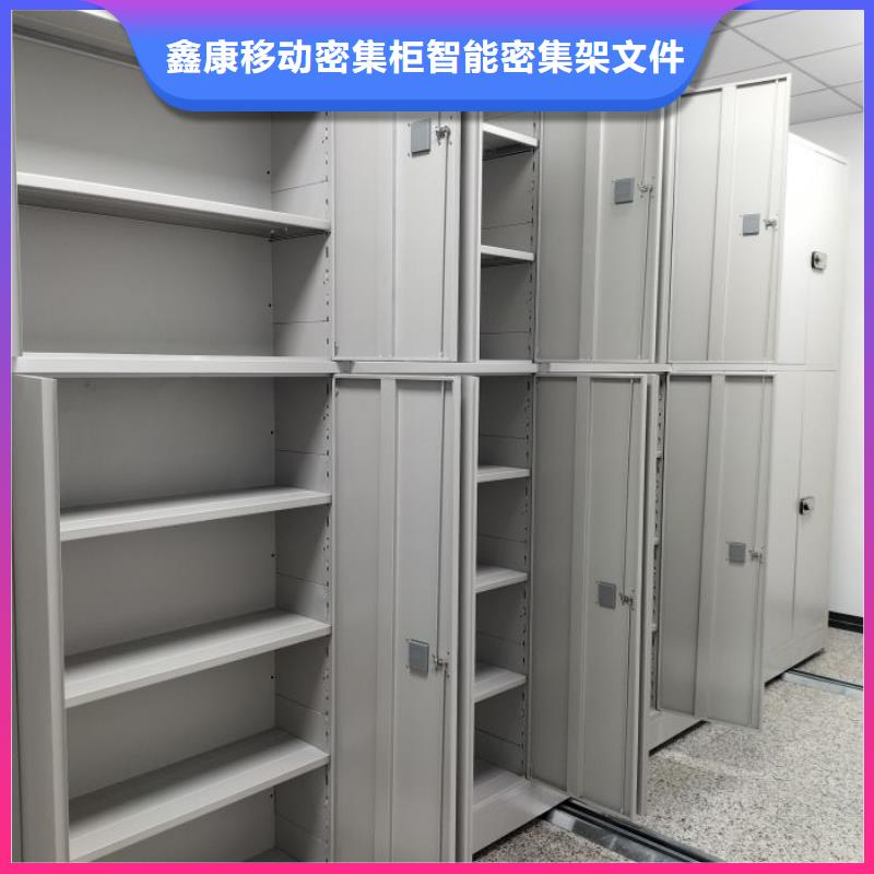 问答知识【鑫康】五指山市钢制双面双联档案架