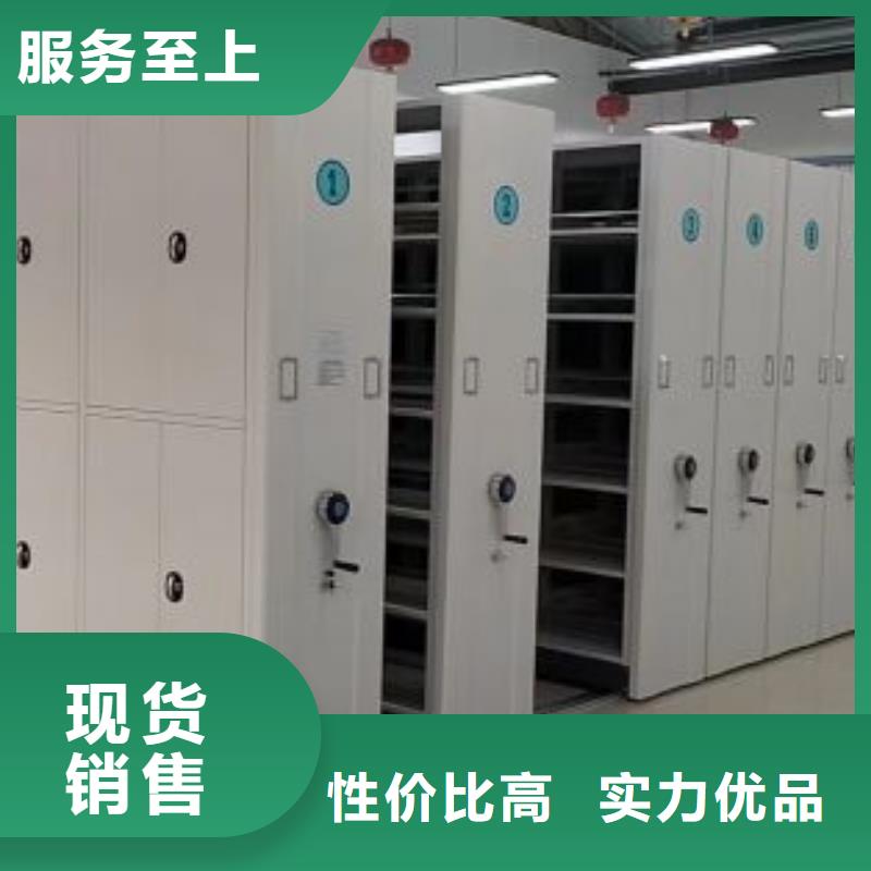 技术指导【鑫康】手动手摇密集架