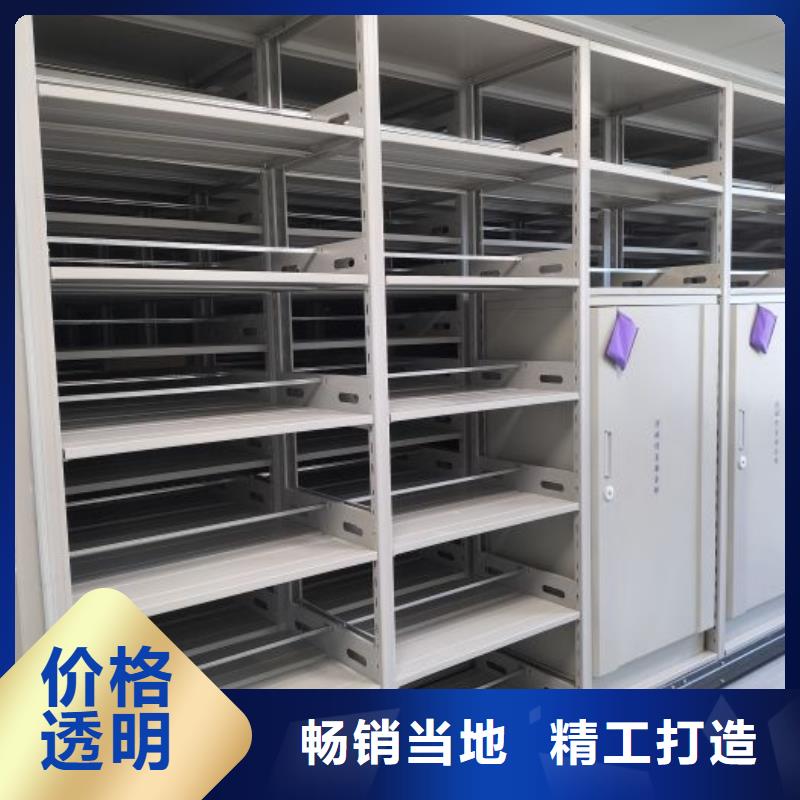 创造致远【鑫康】手摇移动式密集架