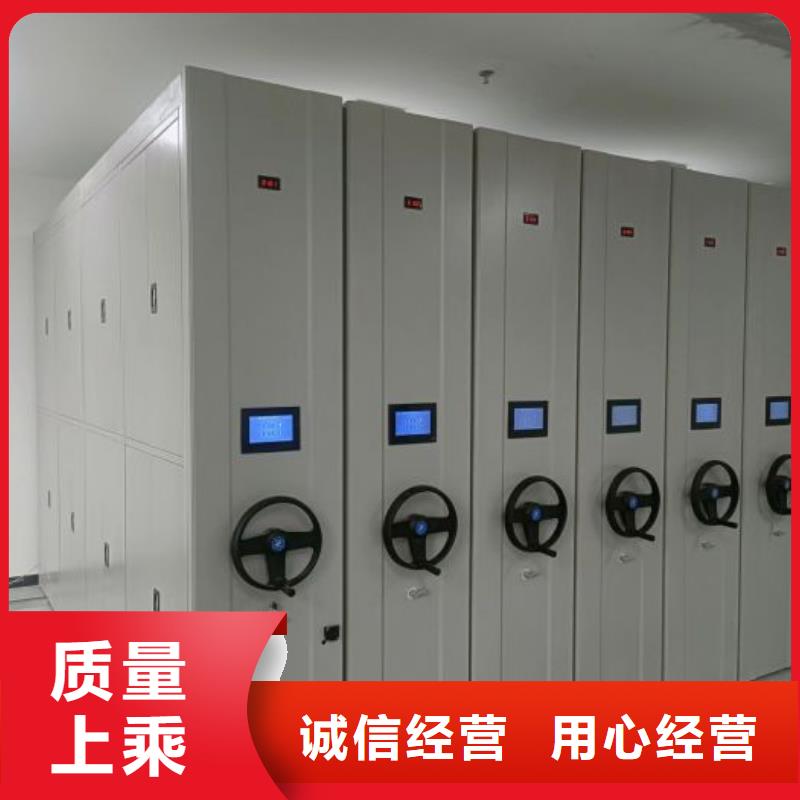 标新立异【鑫康】档案管理密集档案架