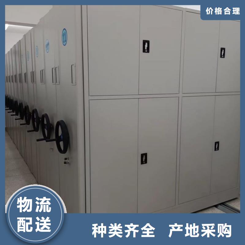 用户至上【鑫康】档案室用智能型密集架