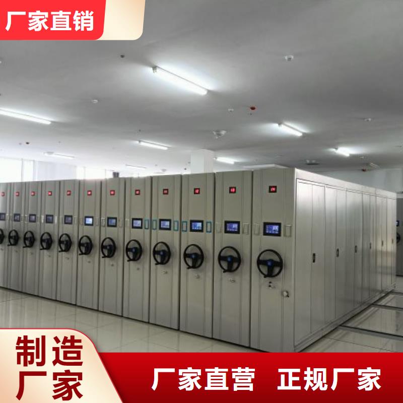 行情走势【鑫康】橱式密集架