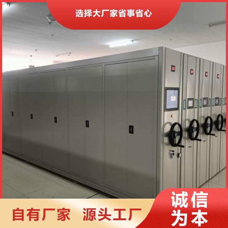 产品的广泛应用情况【鑫康】档案存放密集柜