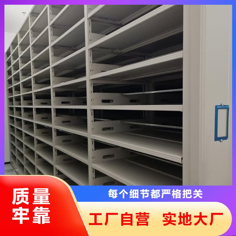 订货电话【鑫康】摇把式手动密集架