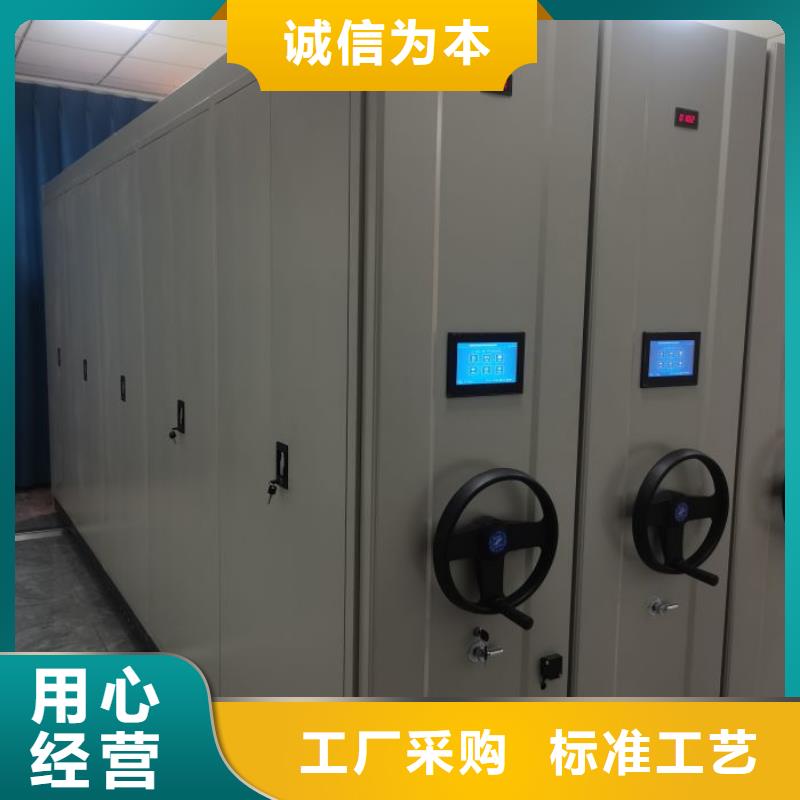 技术指导【鑫康】手动手摇密集架