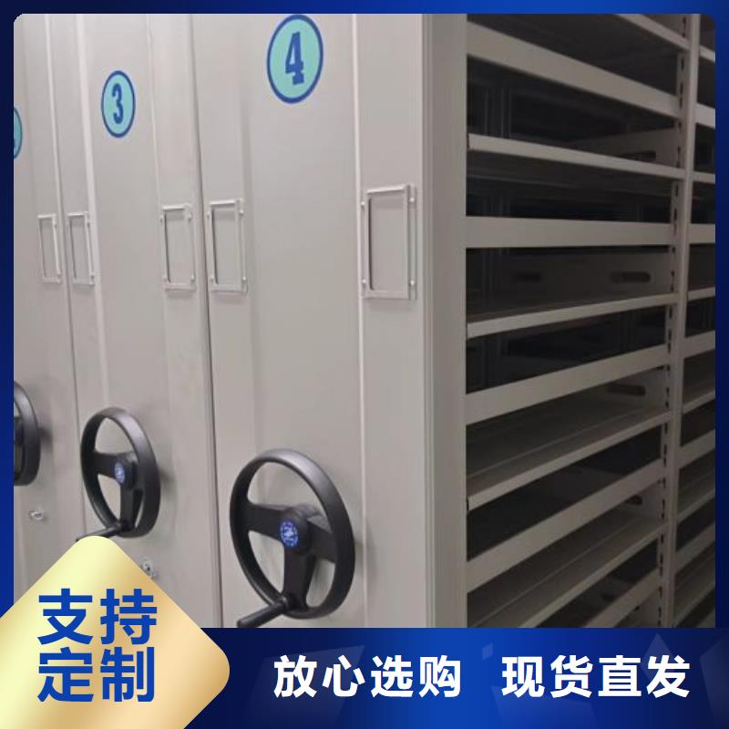质量认证【鑫康】玻片密集柜