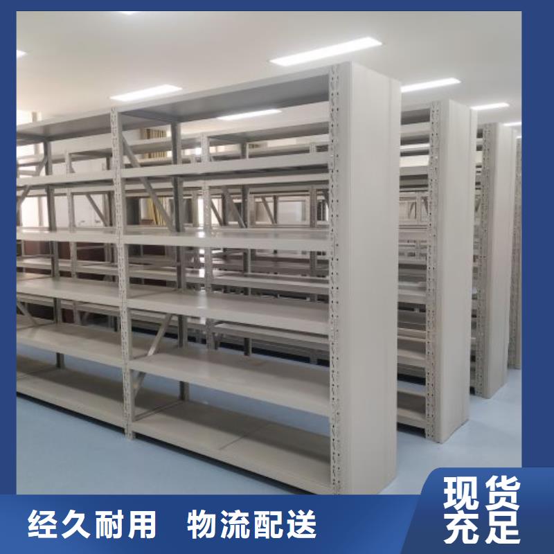 用户至上【鑫康】档案室用智能型密集架