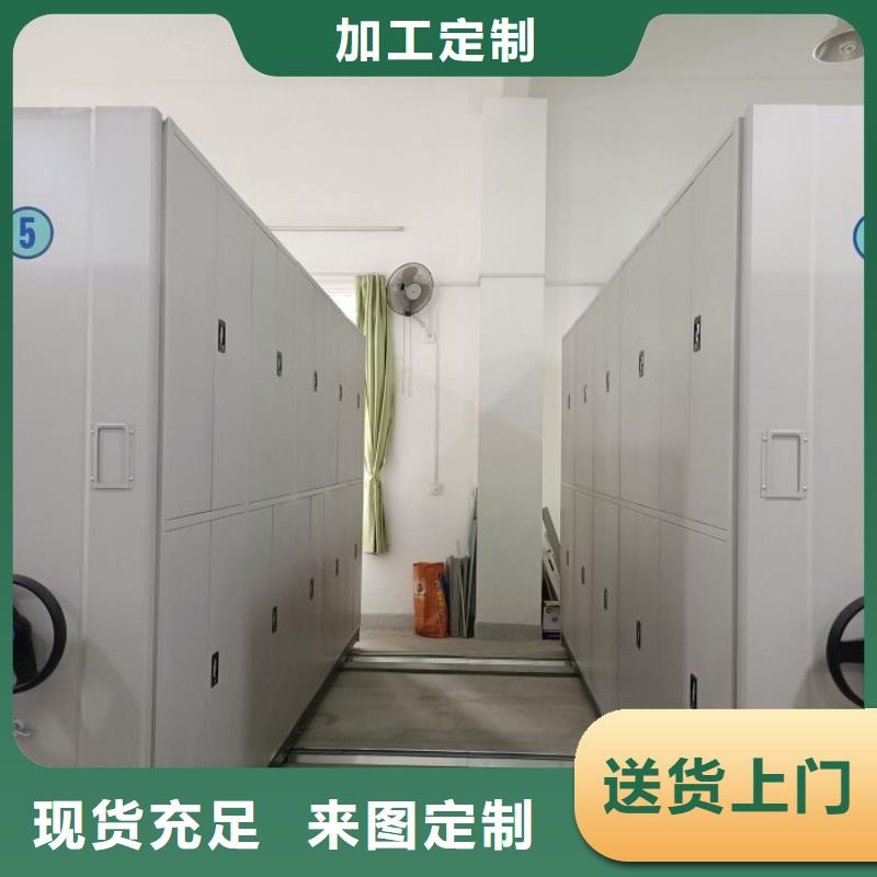 创造致远【鑫康】手摇移动式密集架