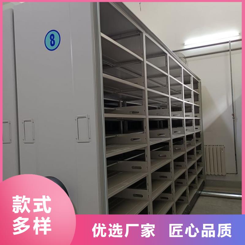 技术指导【鑫康】手动手摇密集架