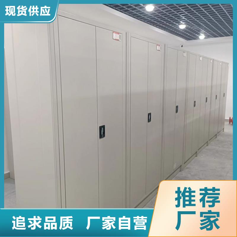 创造致远【鑫康】手摇移动式密集架