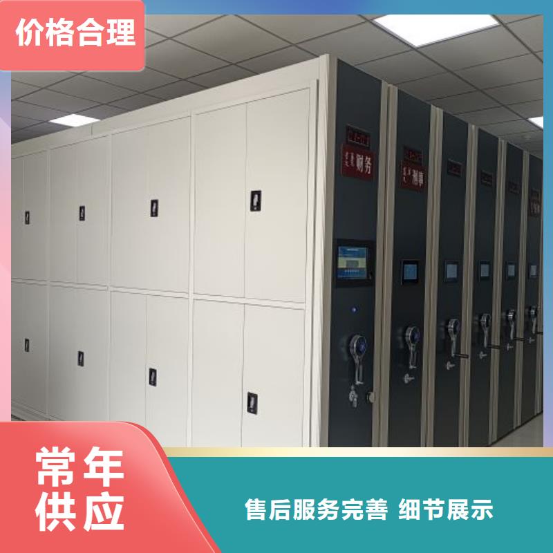 创造致远【鑫康】手摇移动式密集架