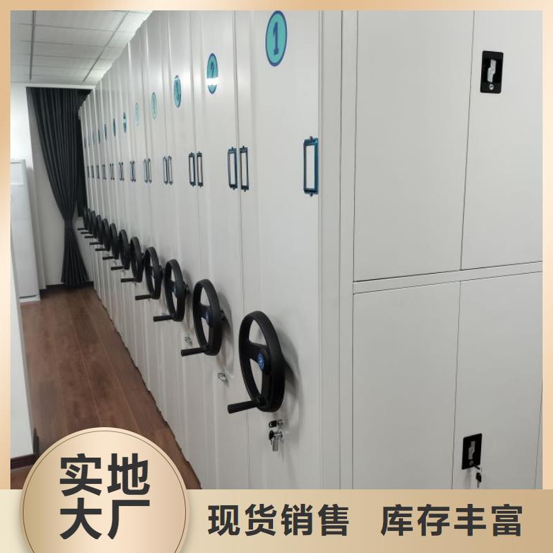 更多咨询【鑫康】档案柜