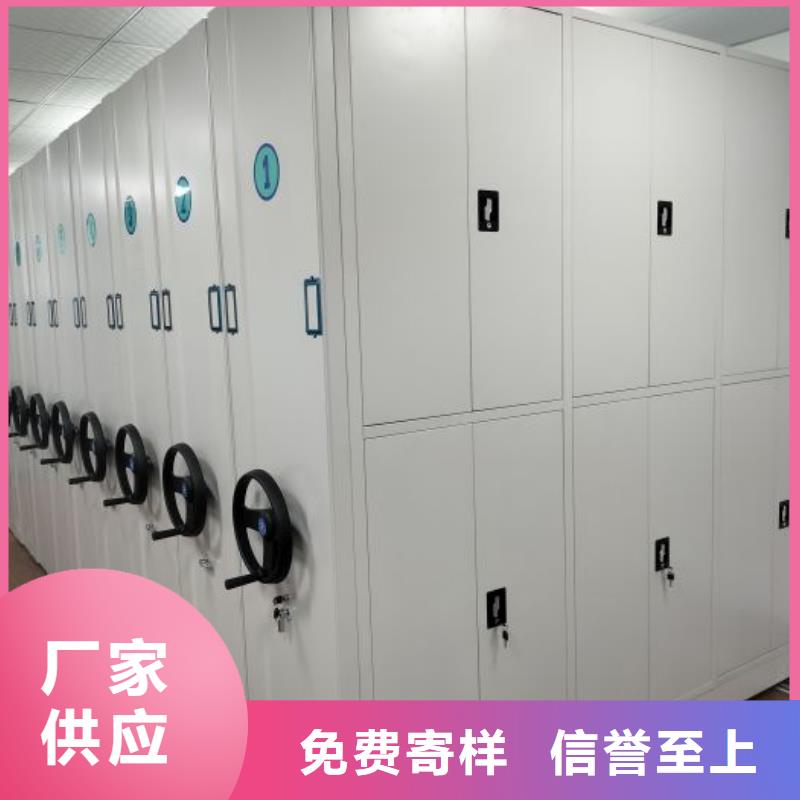 质保十年【鑫康】琼海市样品密集架