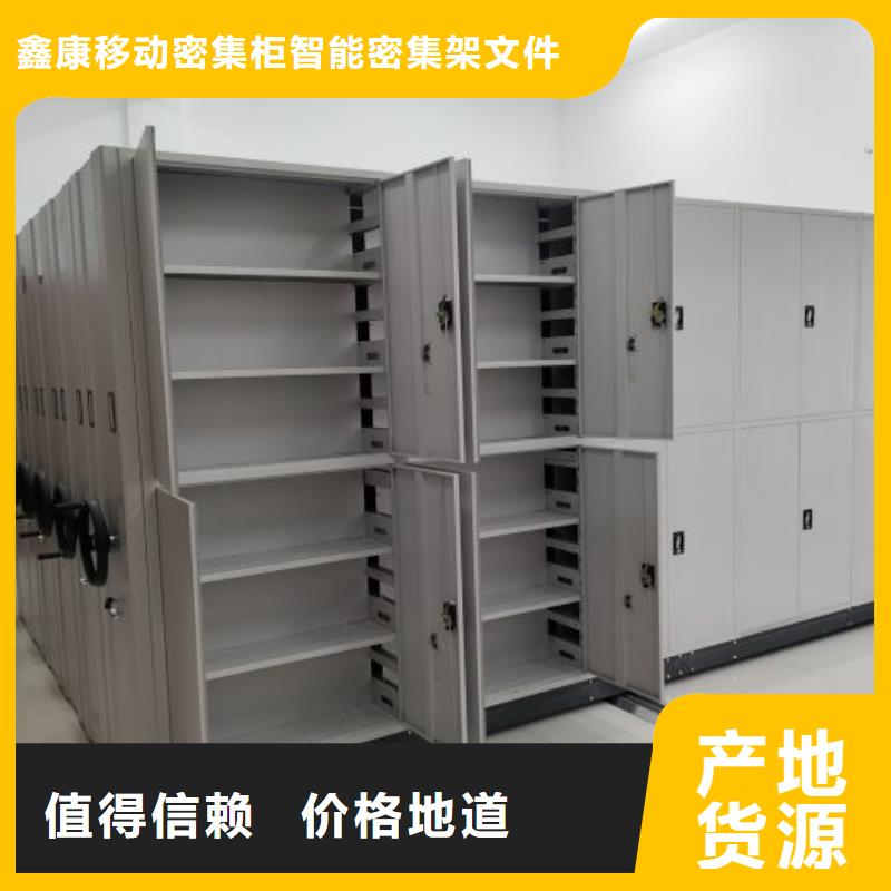 行业分析【鑫康】自选层档案柜