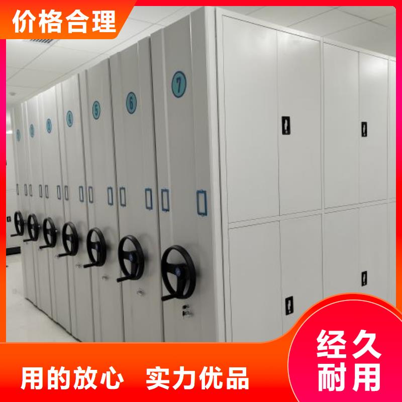原装现货【鑫康】档案库房移动密集柜