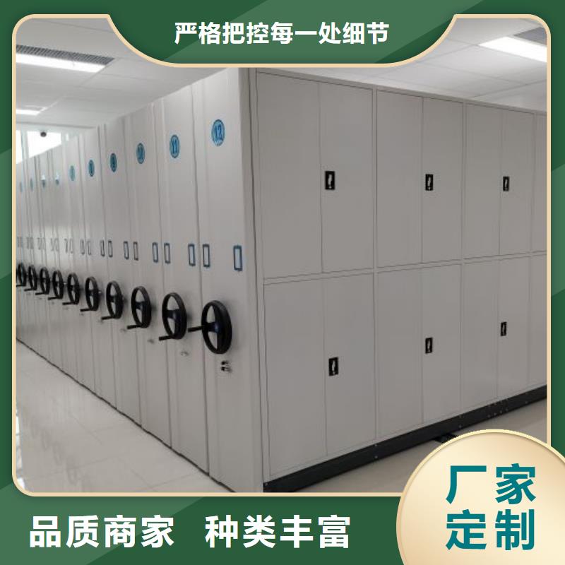 服务用户【鑫康】六层密集档案柜