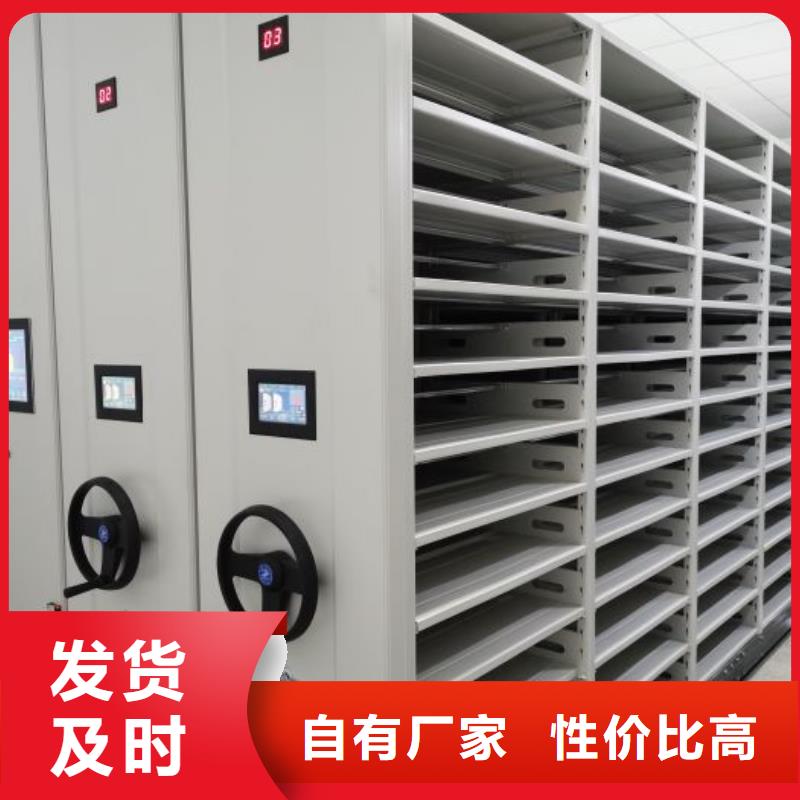 行业分析【鑫康】自选层档案柜
