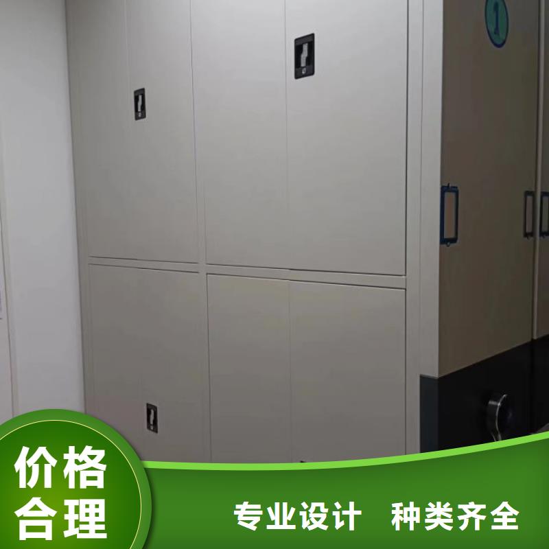 谢谢惠顾【鑫康】电脑密集柜